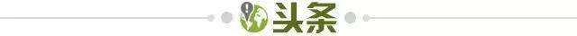 【早报】梅西因伤缺席世预赛 无缘战乌拉圭&amp;巴西！
